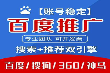 成功案例分享：SEO与SEM优化助力企业腾飞